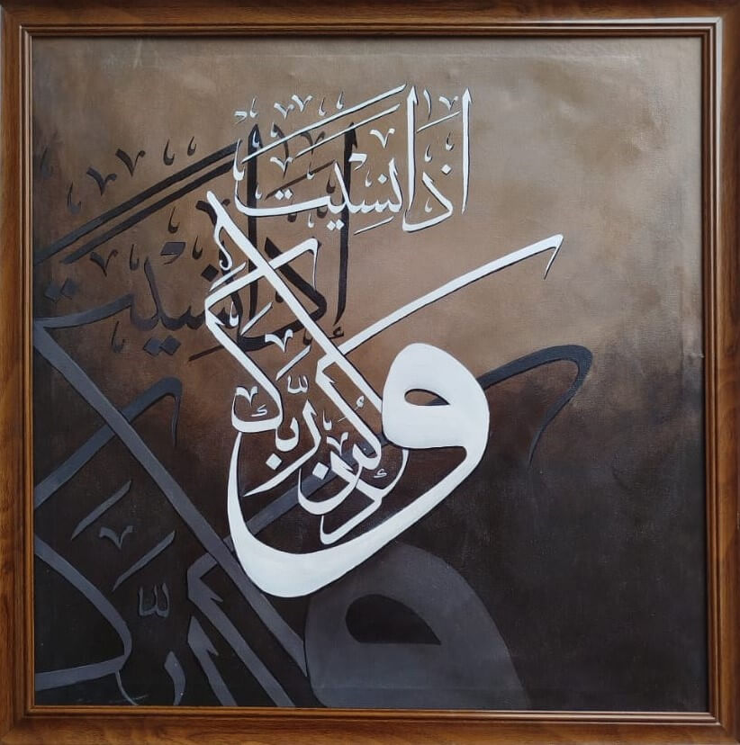 Original Arabic Calligraphy Painting on Canvas with Black and White Acrylic Brushstrokes